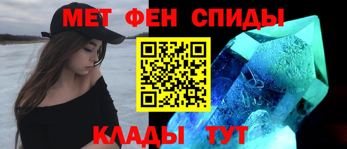 Амфетамин Розовый Луга