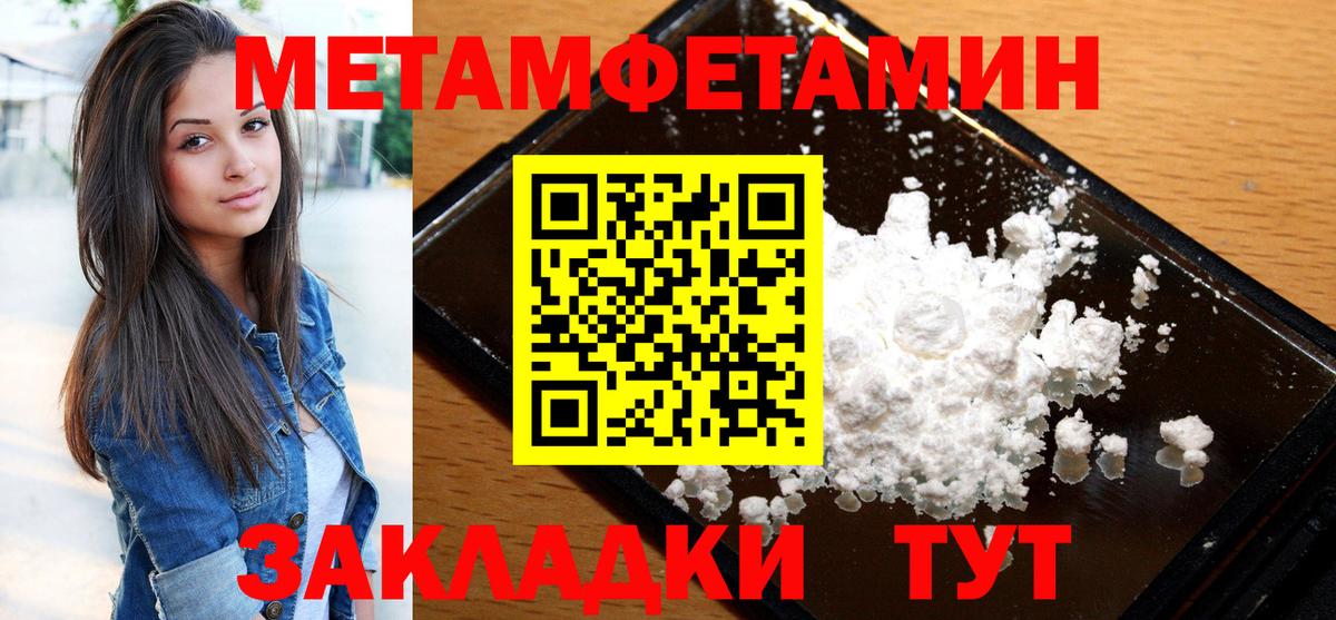 Амфетамин  Амфетамин 98%  Вход с VPN  Луга 
