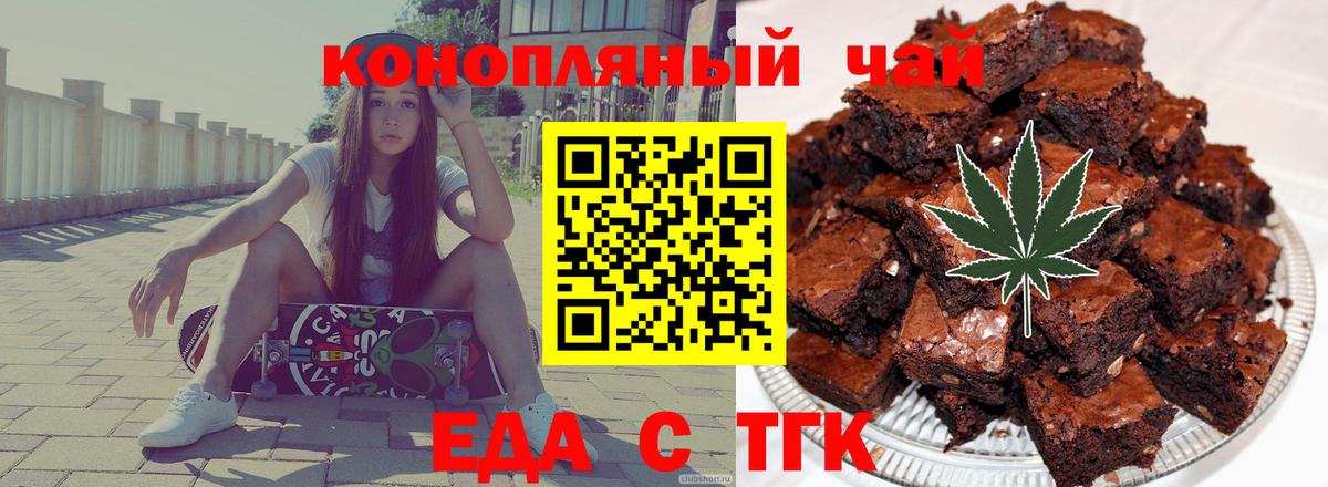 Луга  Canna-Cookies конопля  Вход с VPN 