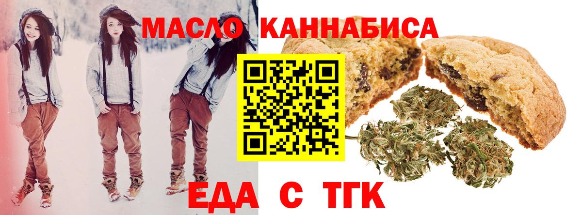 COCAIN  Вход с VPN  Codein  Меф   Луга  ГАШ  LSD-25  Канабис  MDMA 