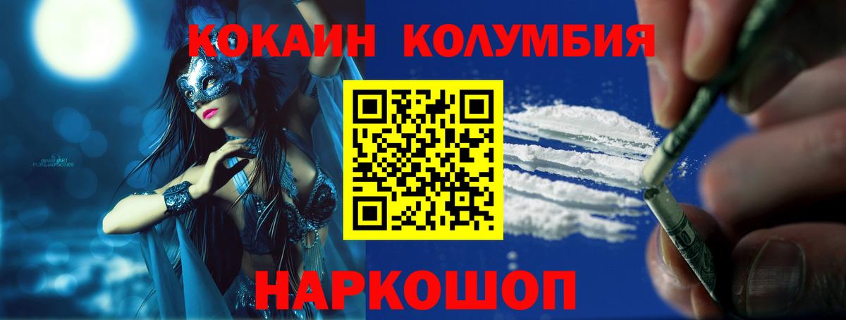 Кокаин 98% Луга