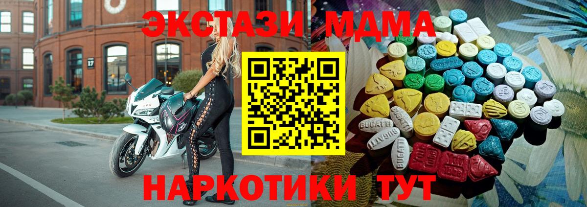 Ecstasy  ЭКСТАЗИ Philipp Plein  Луга  Вход с VPN  Экстази DUBAI 