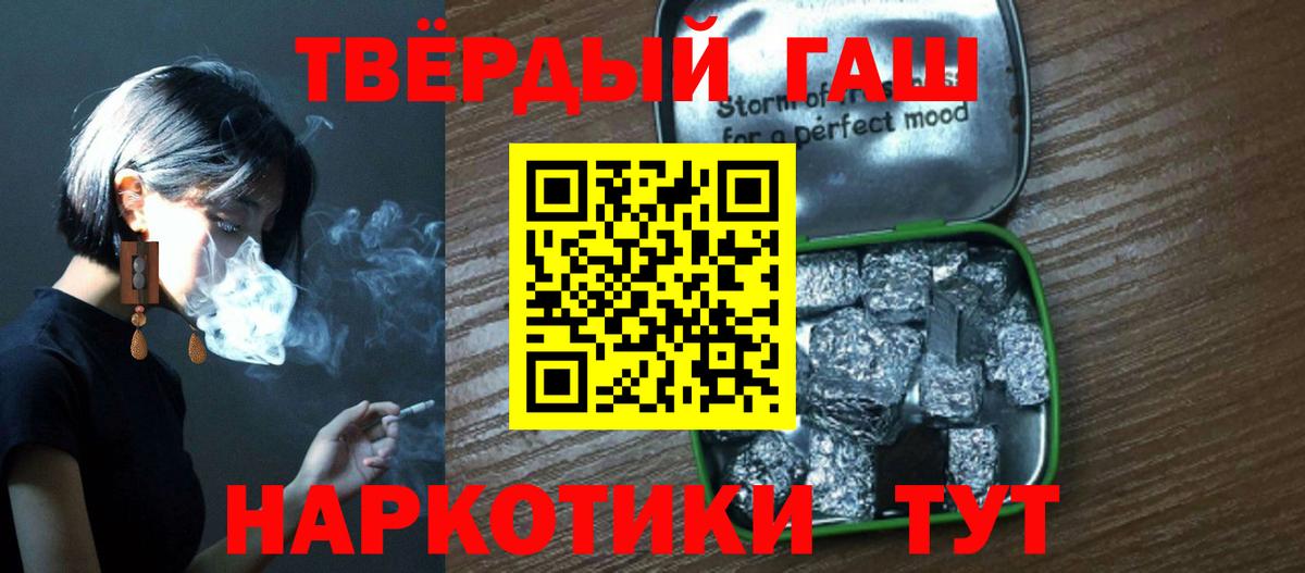 ГАШИШ хэш  Вход с VPN  ГАШ гарик  Луга 