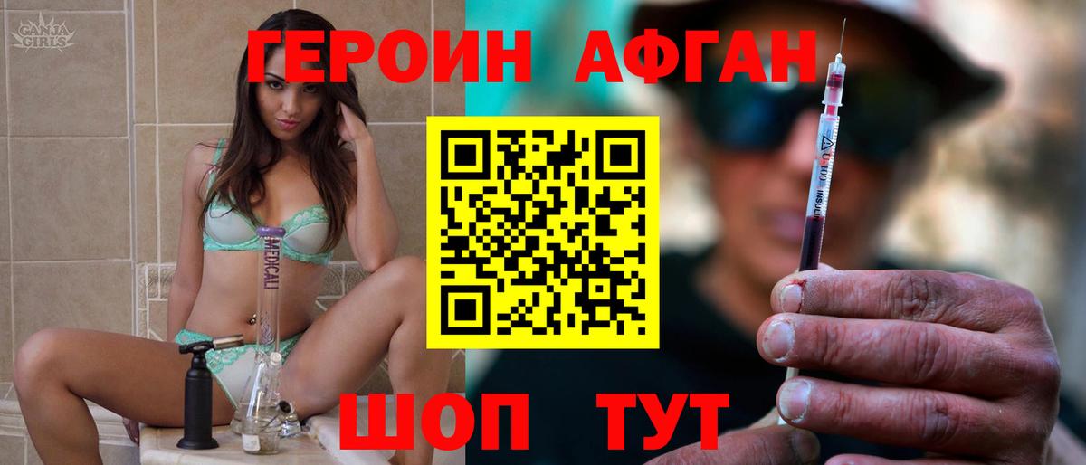 Луга  Героин VHQ  Вход с VPN 