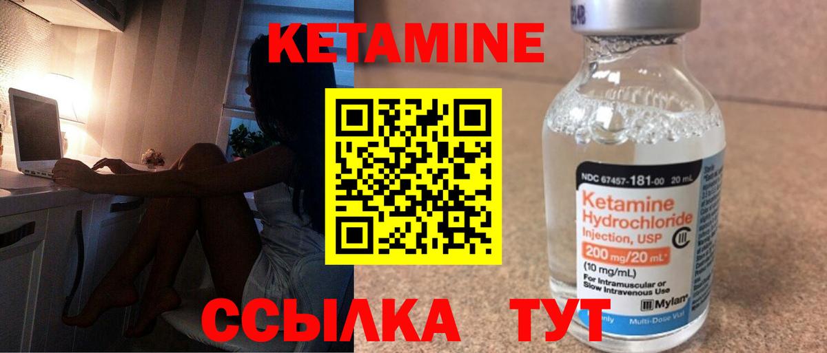 Луга  Кетамин ketamine  кракен рабочий сайт  Вход с VPN 
