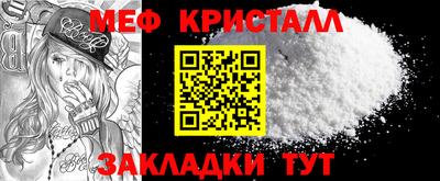 мяу мяу мука Канаш