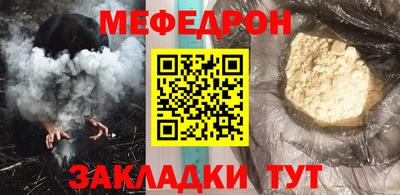 гашишное масло Камышлов