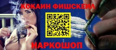 гашишное масло Камышлов