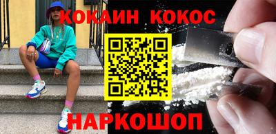гашишное масло Камышлов