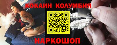 PSILOCYBIN Кандалакша