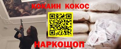мяу мяу мука Канаш