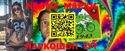 гашишное масло Камышлов
