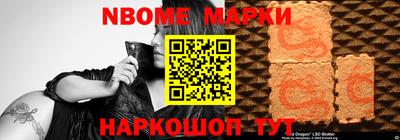 гашишное масло Камышлов