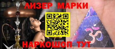 PSILOCYBIN Кандалакша