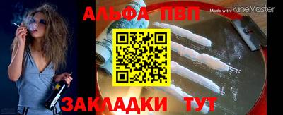 гашишное масло Камышлов