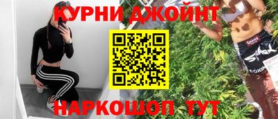 гашишное масло Камышлов