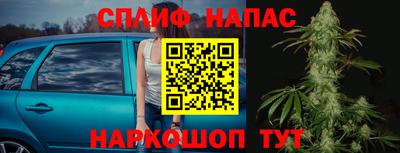 мяу мяу мука Канаш