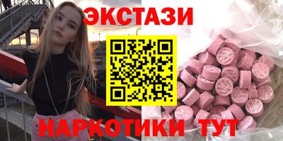мяу мяу мука Канаш