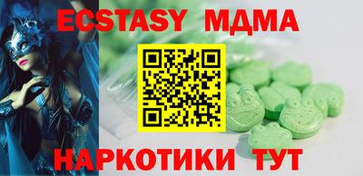 гашишное масло Камышлов