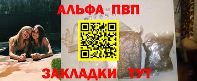 гашишное масло Камышлов