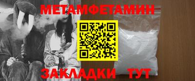 мяу мяу мука Канаш