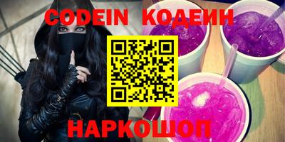 PSILOCYBIN Кандалакша