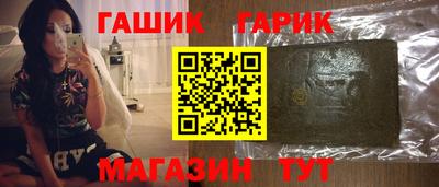 гашишное масло Камышлов