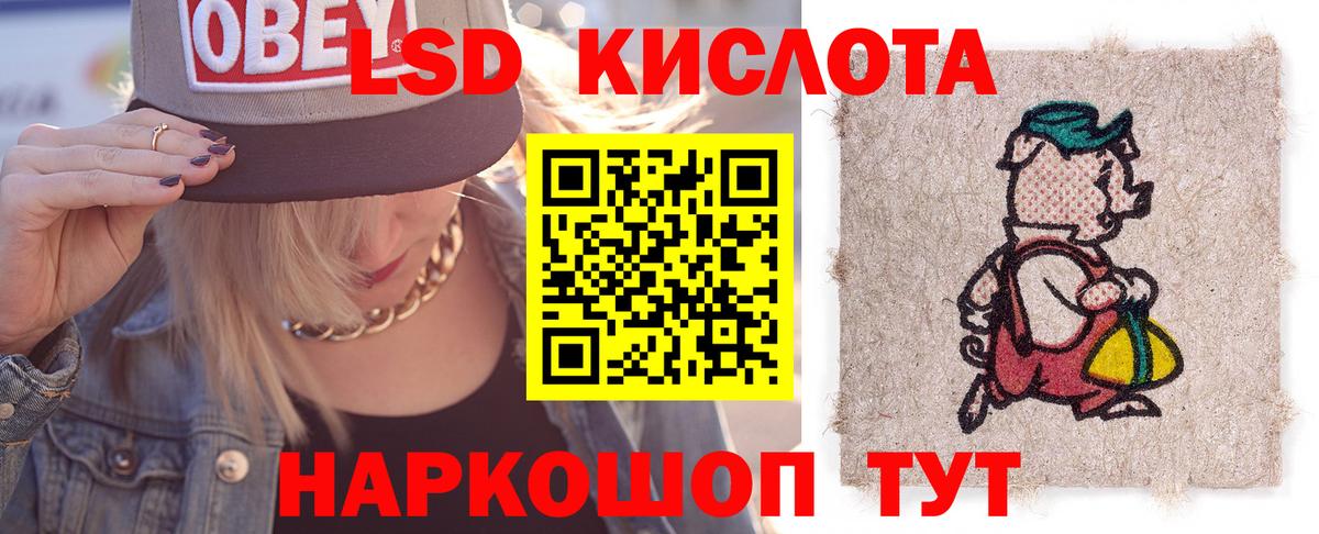 LSD-25 экстази  Вход с VPN  Луга  LSD-25 экстази кислота  hydra зеркало  ЛСД экстази ecstasy 