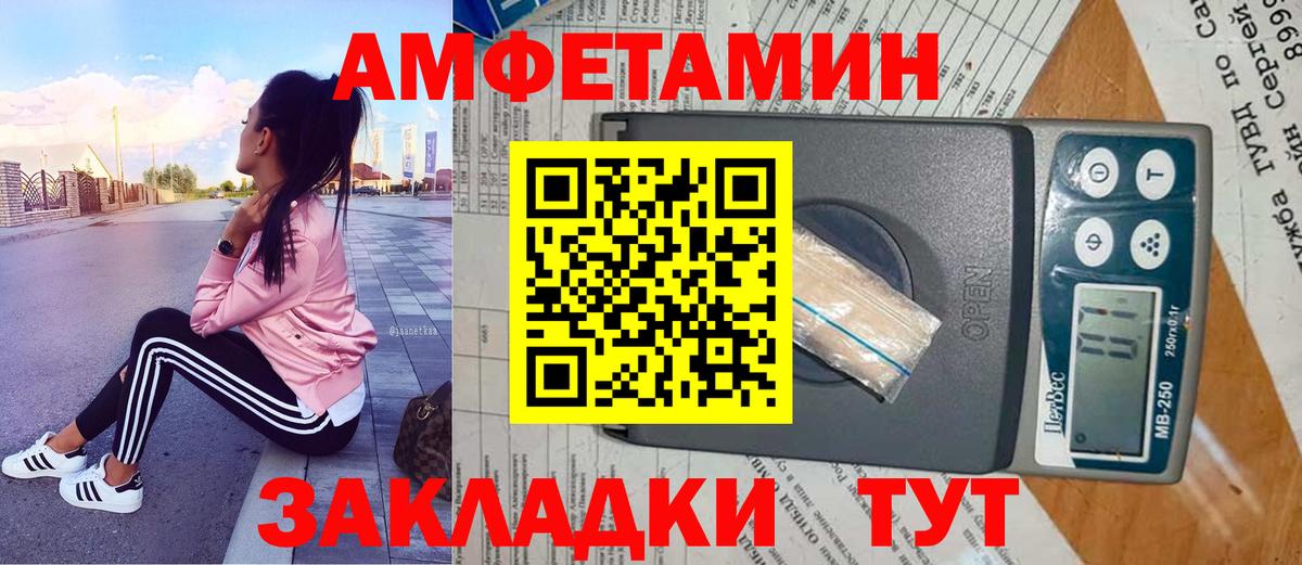 Метамфетамин Methamphetamine  Вход с VPN  Луга  Метамфетамин Methamphetamine 