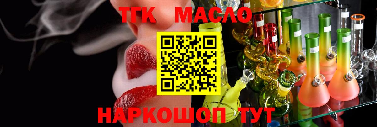 БУТИРАТ Луга
