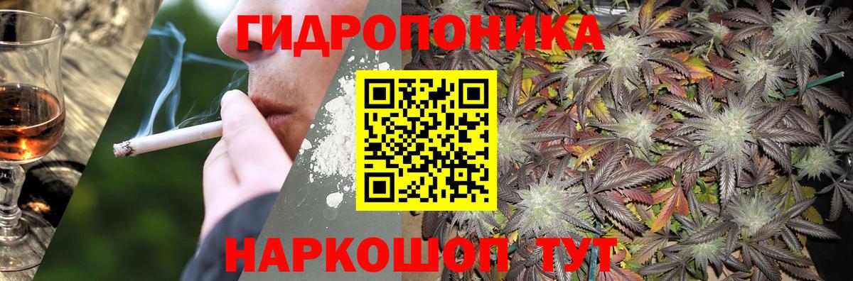 Канабис Amnesia  МАРИХУАНА MAZAR  Вход с VPN  Луга  Канабис конопля  Шишки марихуана LSD WEED 