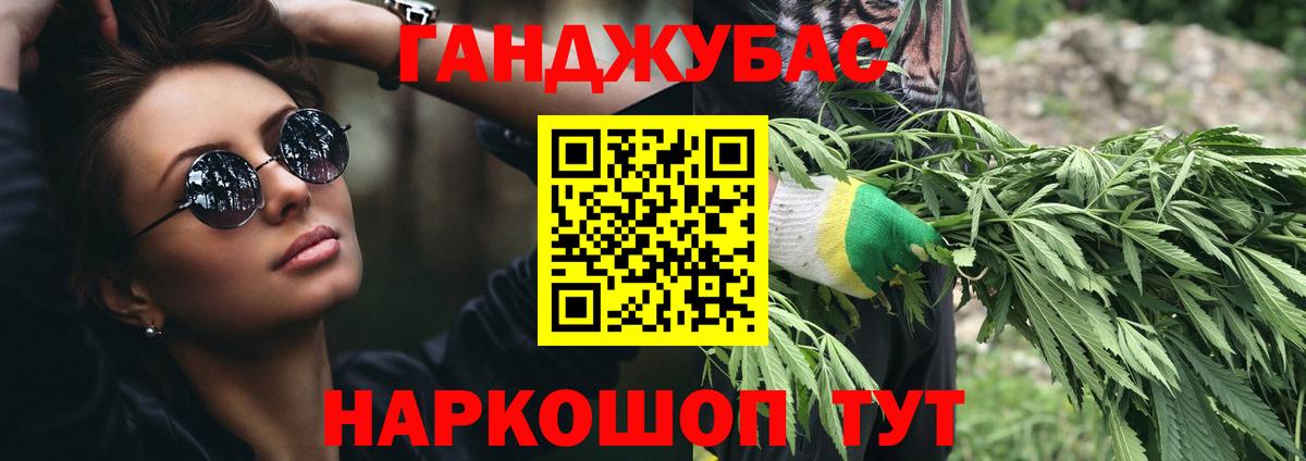 Каннабис AK-47 Луга